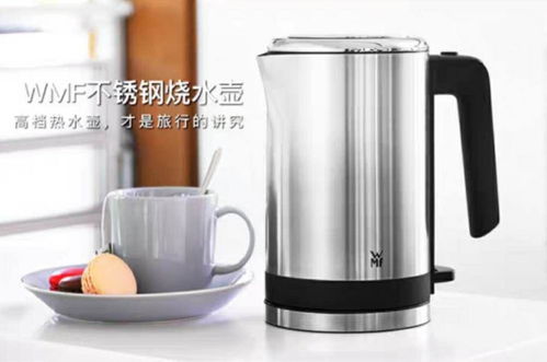 wmf 您有一份精品厨具大礼,请查收